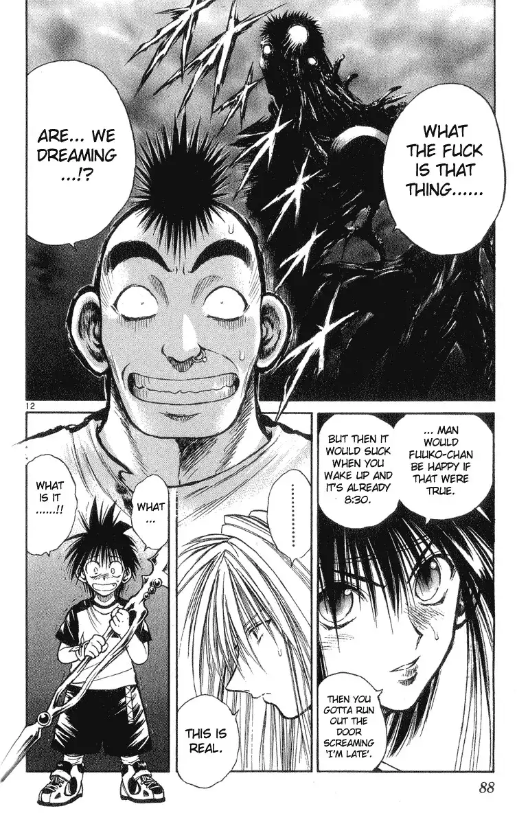 Flame of Recca Chapter 202 12